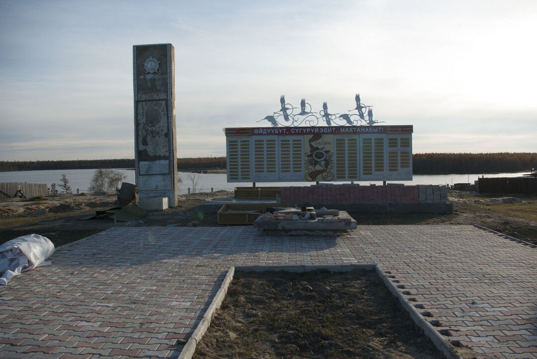 Памятник воинам-землякам, погибшим в годы Великой Отечественной войны (1941 - 1945)