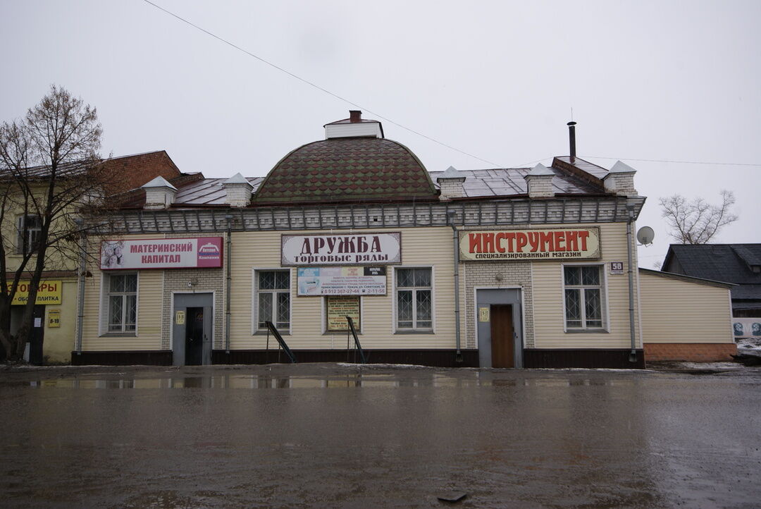 Достопримечательности города советска кировской области фото