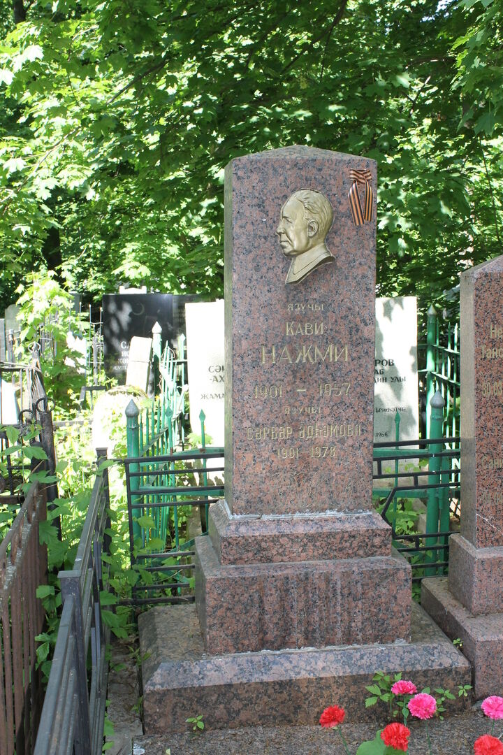 Могила известного татарского писателя  Кави Наджми