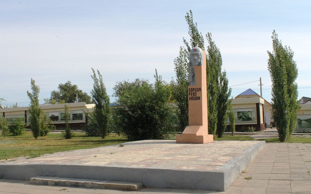 Оренбургская область соль. Памятники соль-Илецка. Мемориал соль-Илецк. Сквер борцам революции соль-Илецк. Братсаая могила в СОЛЬИЛЕЦК.