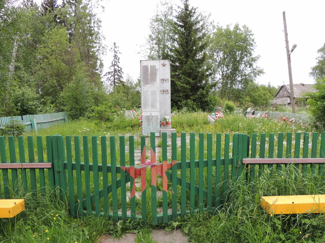 Могила неизвестного советского солдата, погибшего в годы Великой Отечественной войны 1941-1945 гг.