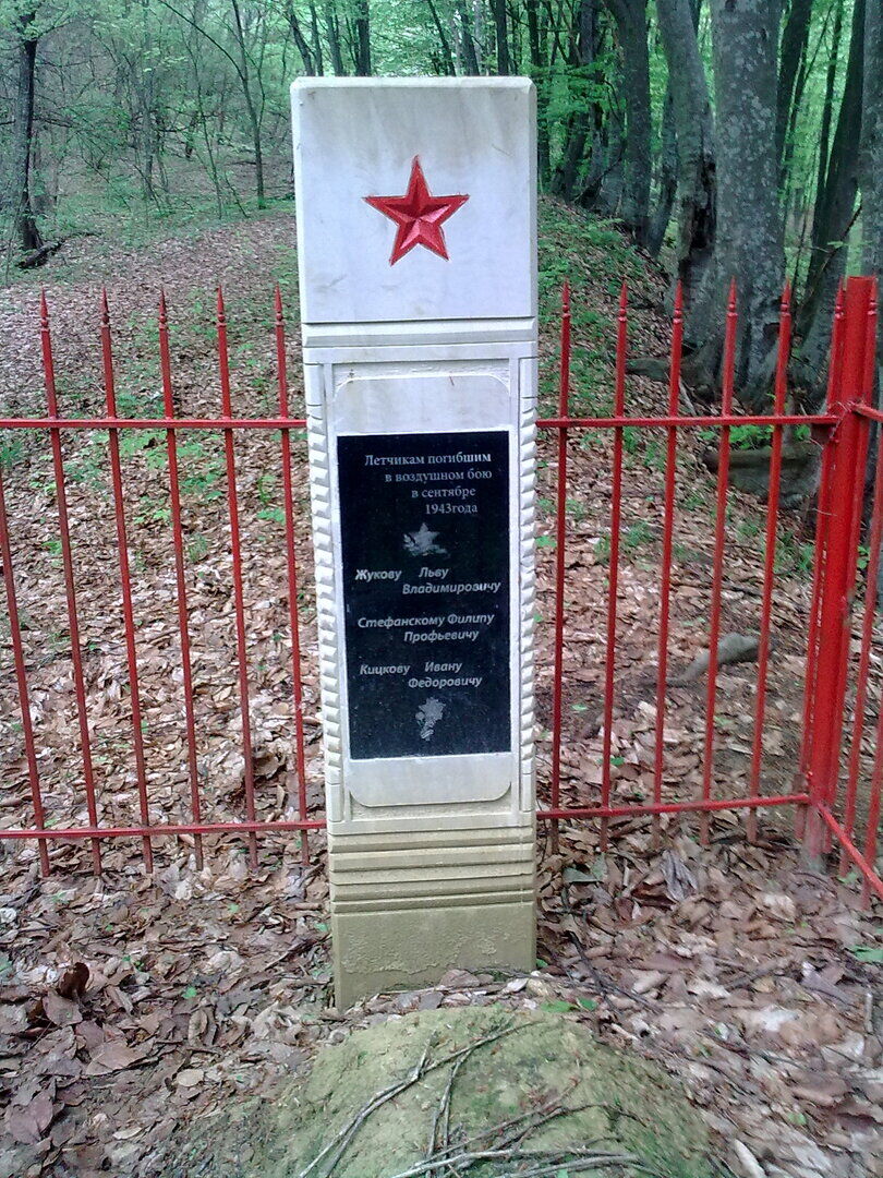 Братская могила советских воинов, погибших в борьбе с фашистами в период битвы за Северный Кавказ