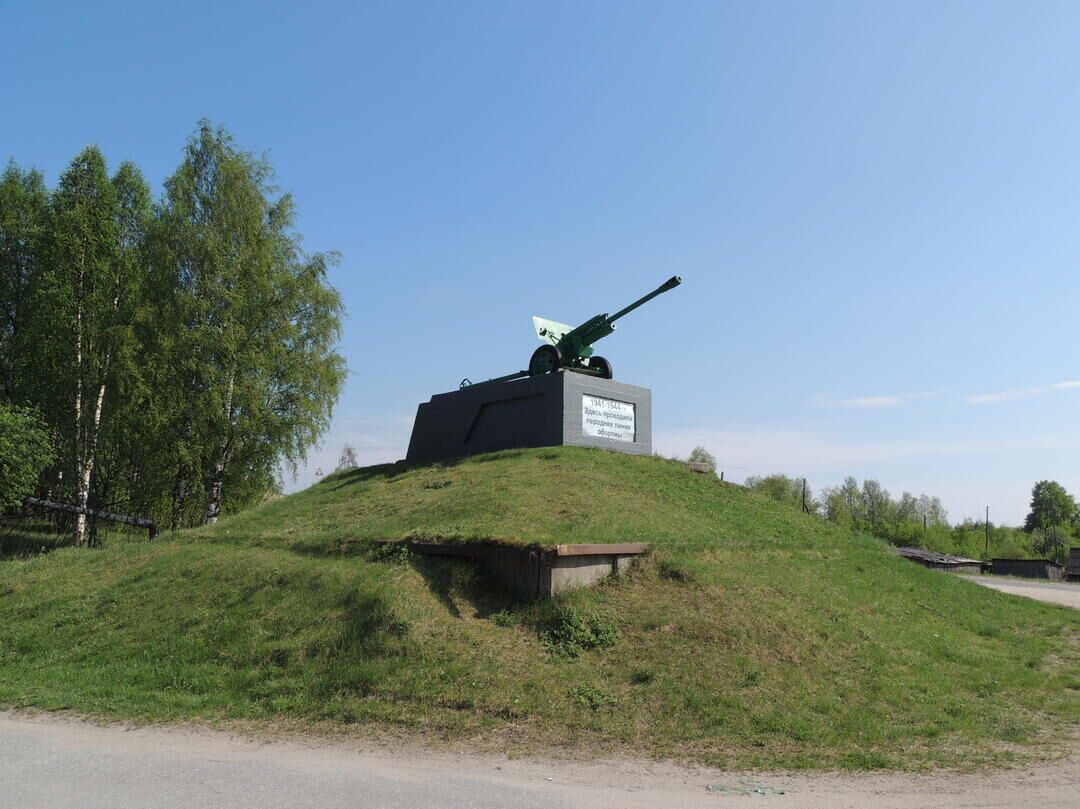 Памятник боевой славы (пушка) на рубеже обороны советских войск в 1941 г.