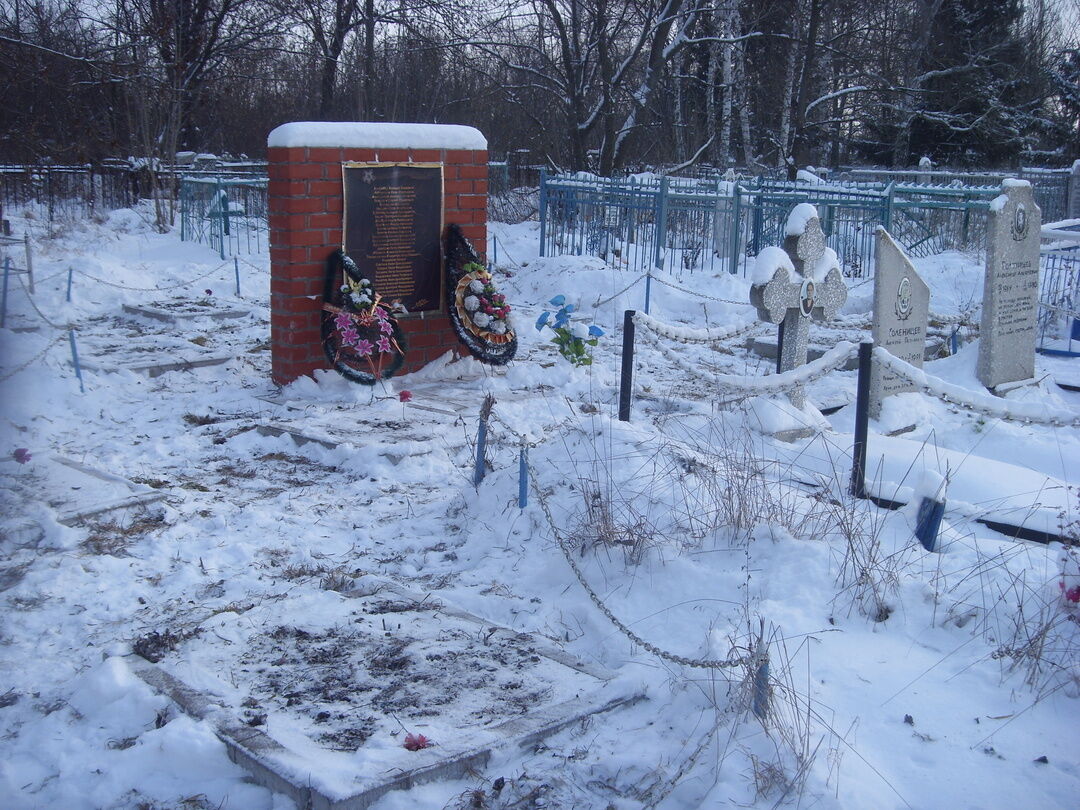 Братская могила 45 советских воинов