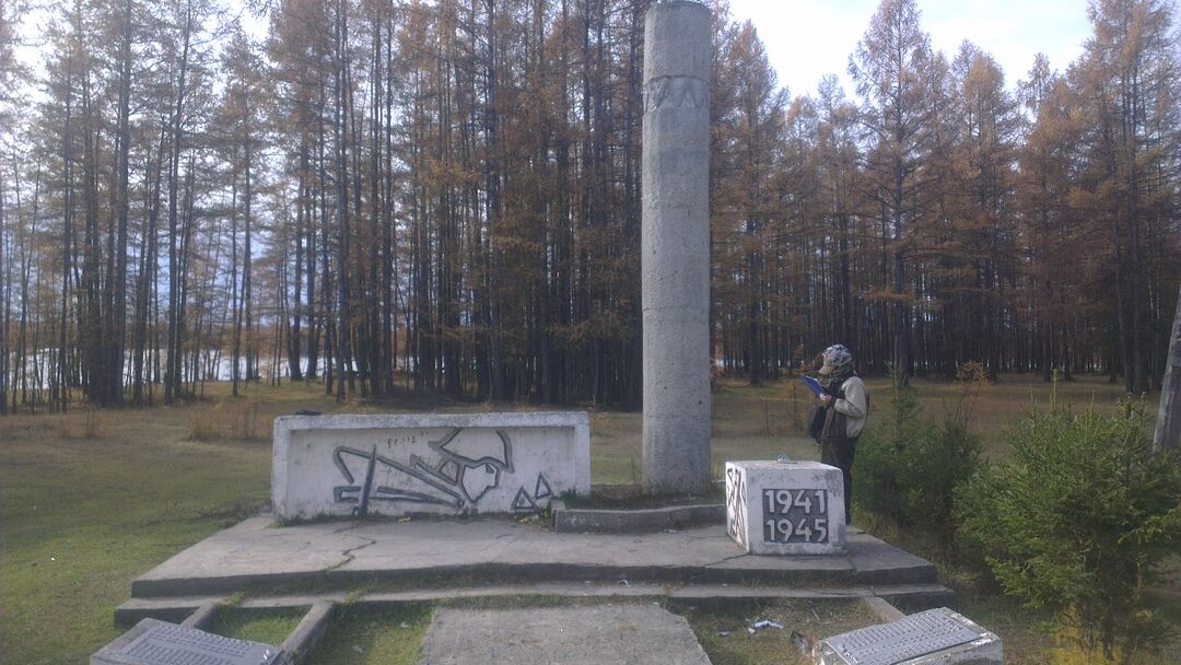 Памятник воинам-землякам, погибшим в годы Великой Отечественной войны (1941 - 1945)
