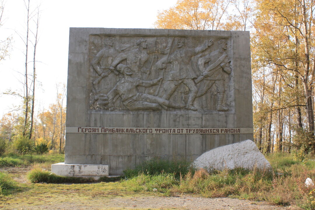 Поселок каменск. Памятник пгт. Каменск Кабанский район. Каменск Бурятия достопримечательности. Бурятия поселок Каменск памятники. Каменск Бурятия памятник.