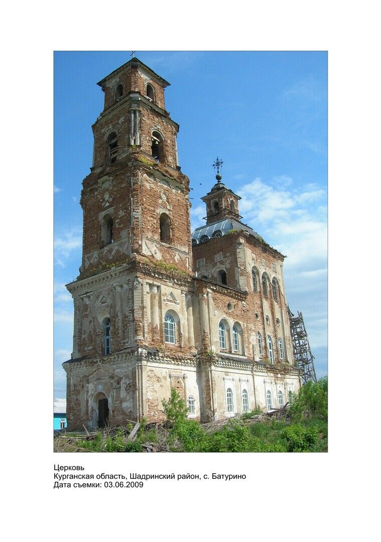 Церковь, Курганская область, Шадринский район, село Батурино, улица Ленина,  дом 34