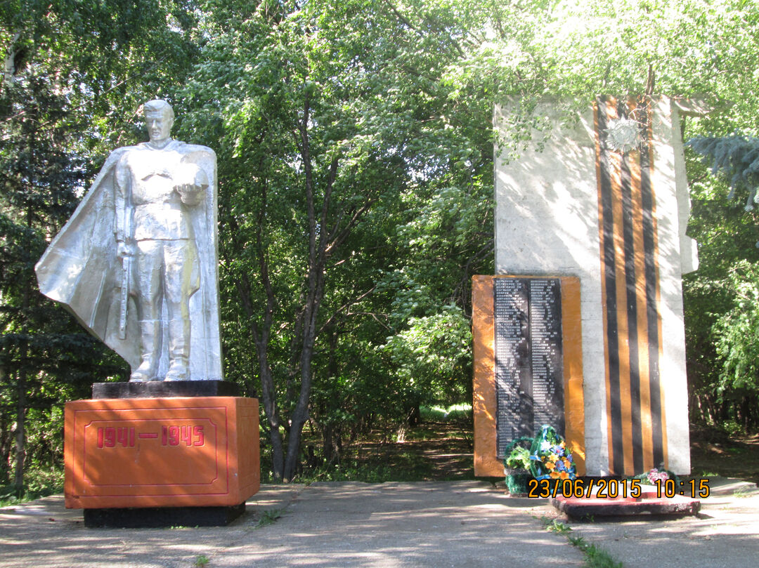 Фото памятников великой отечественной войны 1941 1945