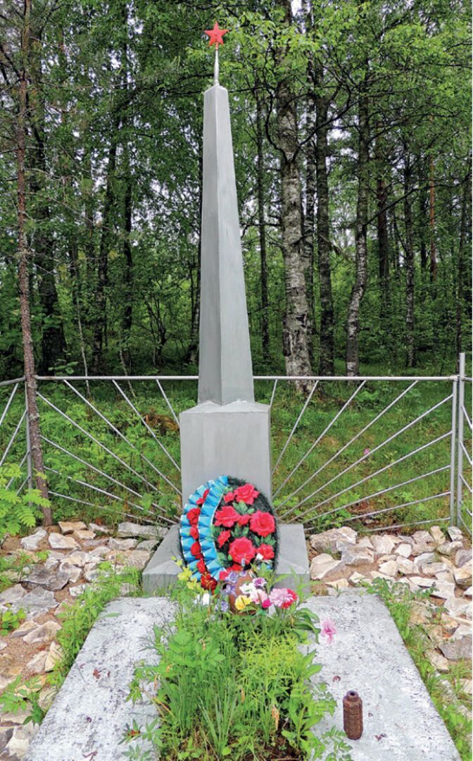 Могила неизвестного советского воина