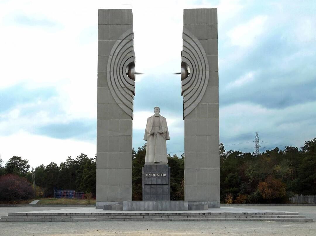 Памятник курчатову в челябинске фото