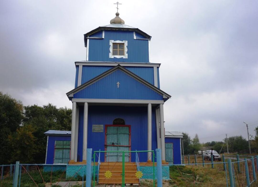 Село ровно. Храм Покрова село ровны Вейделевский. Старообрядческая Церковь Белгородской области. Село Покровка Старообрядческая Церковь. Белгородская область Вейделевский район село ровны.