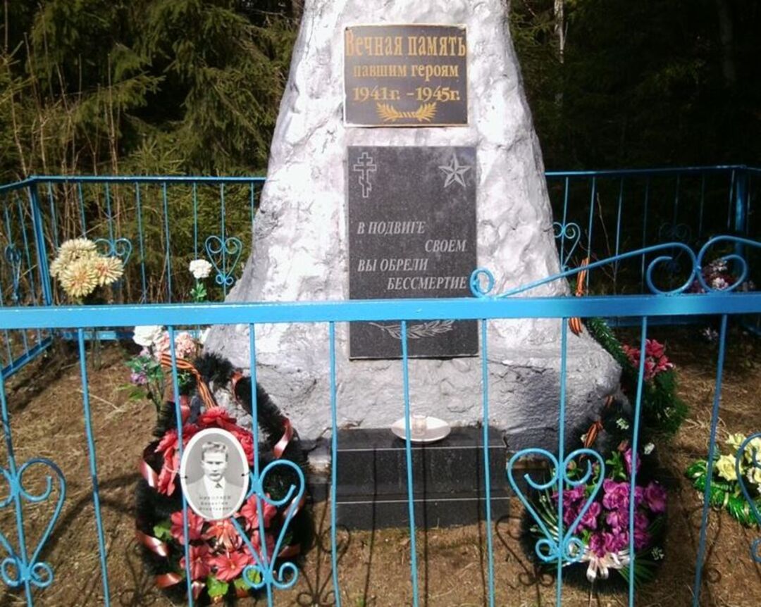 Братская могила воинов Советской Армии, погибших в период Великой Отечественной войны