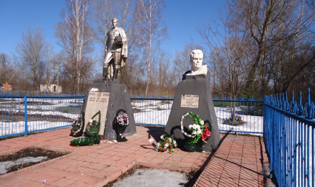 Братская могила воинов, погибших в 1943 г. (среди них Герой Советского Союза Ошмарин Иван Константинович)