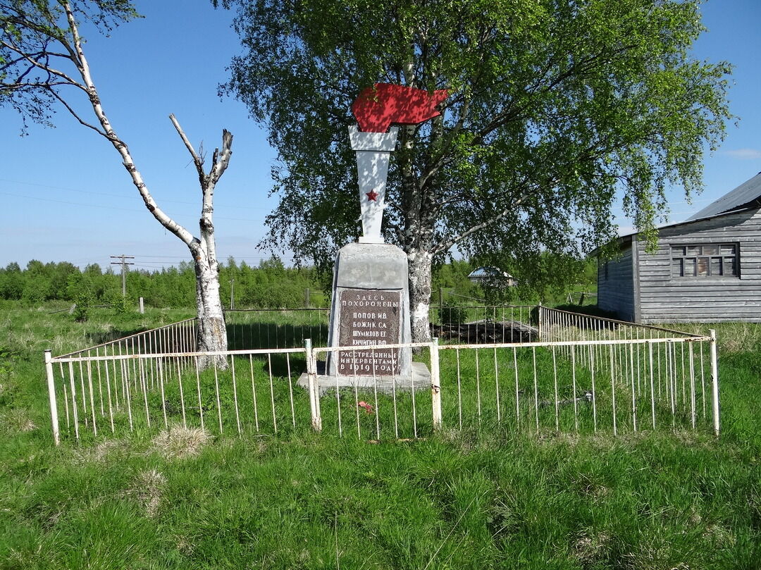 Обелиск на братской могиле коммунистов, расстрелянных интервентами в 1919 г.