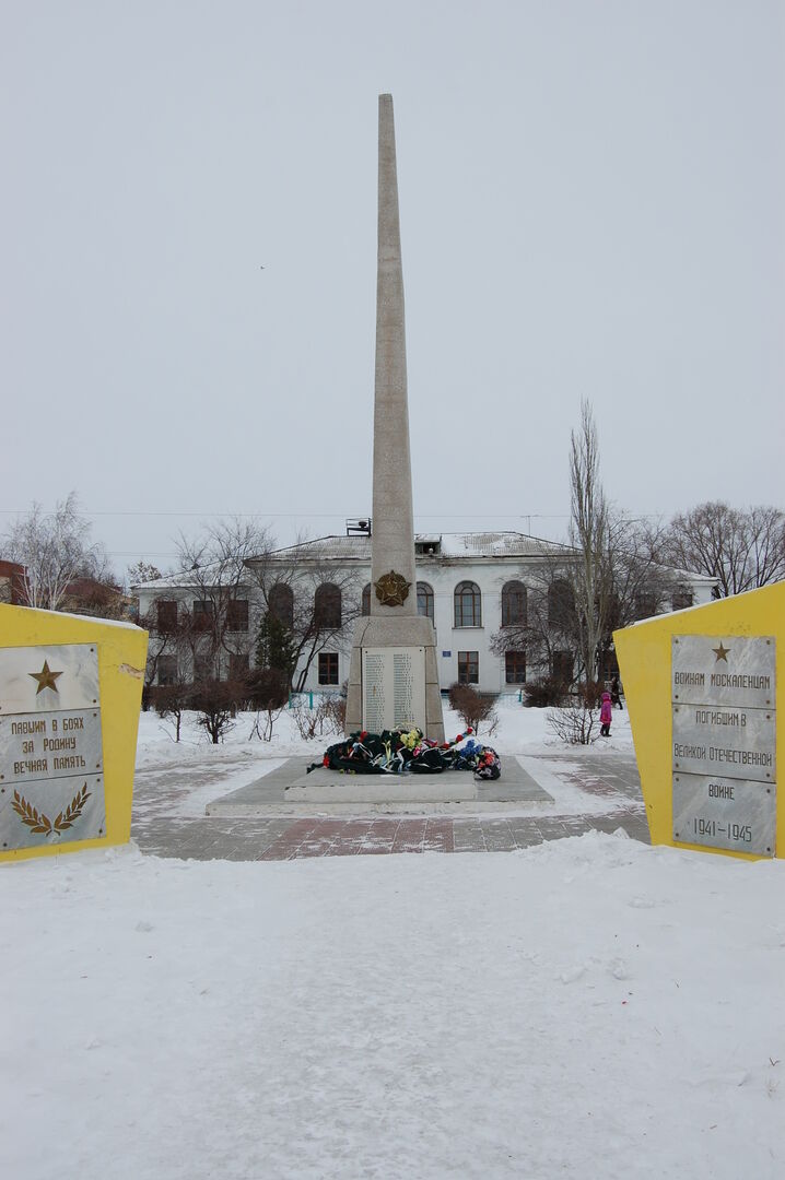 Фото обелисков вов 1941 1945