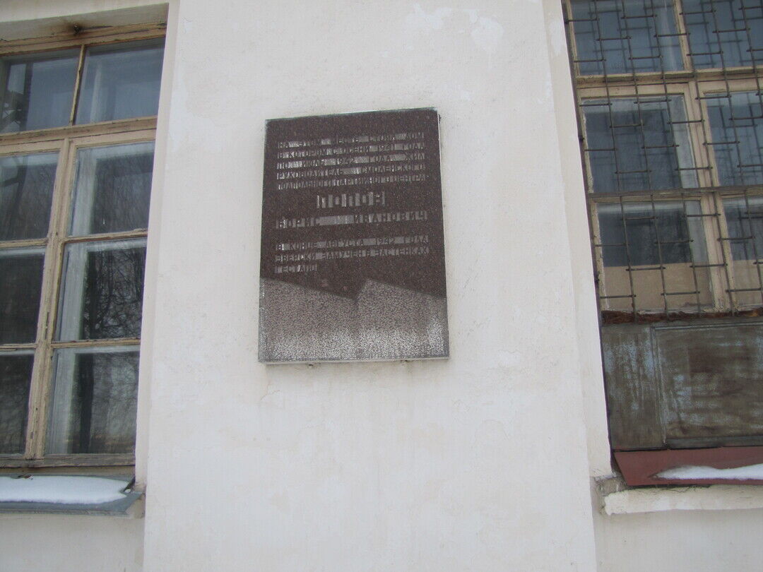 Памятное место, где стоял дом, в котором в 1942 году жил руководитель подпольного партийного центра Б.И.Попов (ныне стадион «Спартак»). Установлена мемориальная доска