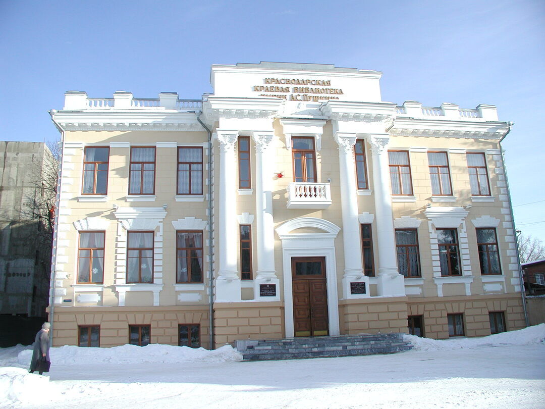 Армянская школа им. Б.В.Чарачева, Краснодарский край, г. Краснодар, ул.  Красная, 8, лит. А