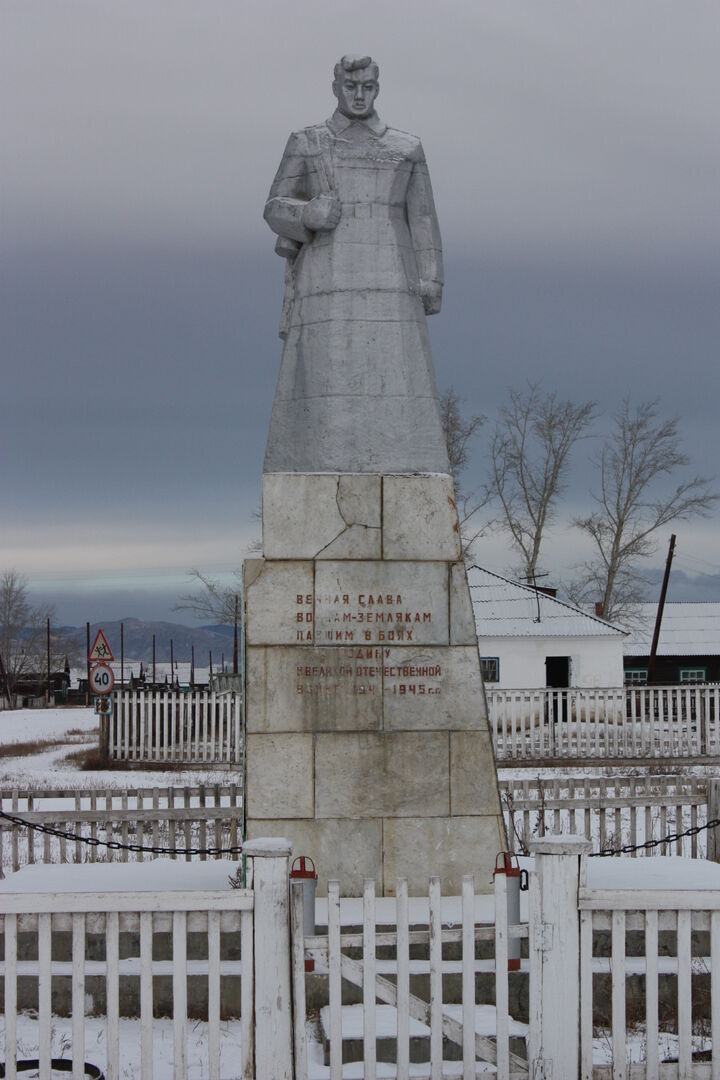 Погода петропавловка джидинский. Село Нижний Торей Джидинский район. Село Белоозерск Джидинский район. Памятники в Джидинском районе. Джидинский район памятники статуи.