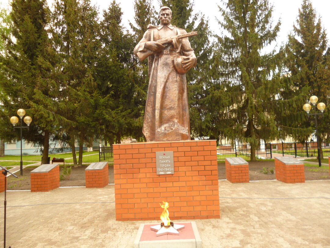 Памятник воинам, погибшим при освобождении села