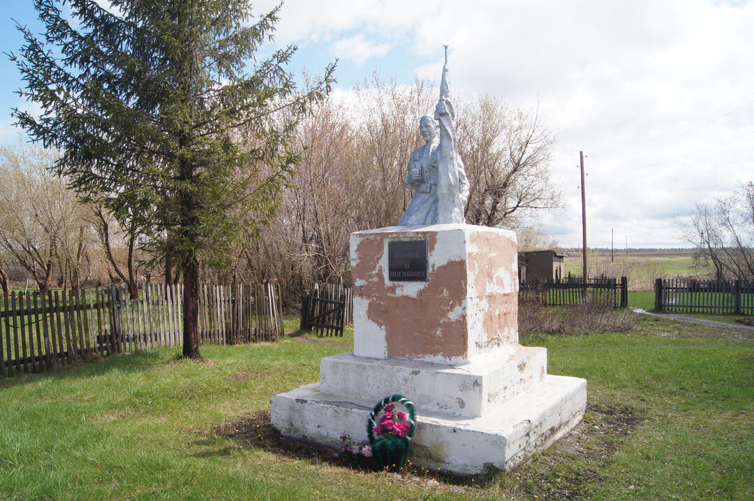 Фото памятников великой отечественной войны 1941 1945