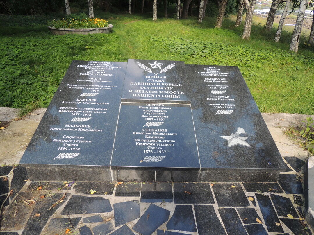 Братская могила, в которой захоронены подполковник Беленький И.И. и подполковник Горбачев П.И., погибшие в годы Великой Отечественной войны