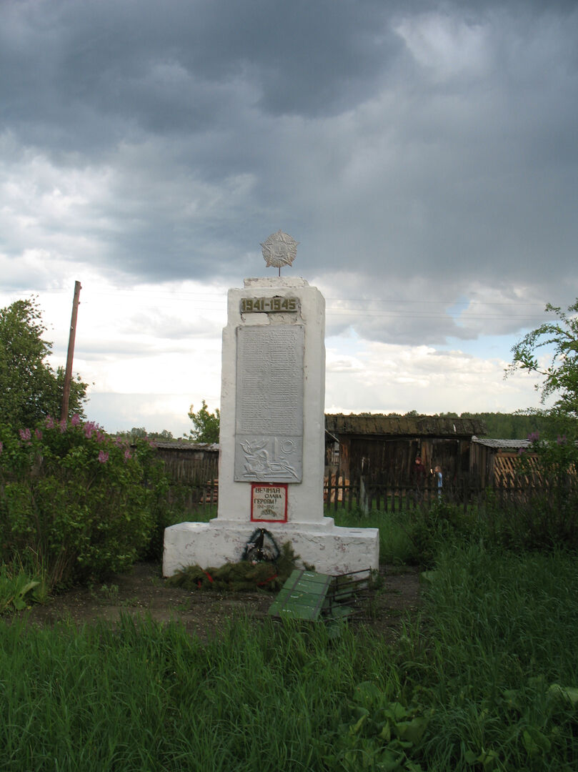 Памятник воинам, погибшим в годы Великой Отечественной войны (1941-1945  гг.), Алтайский край, Залесовский район, с. Видоново, ул. Трактовая, 1 а