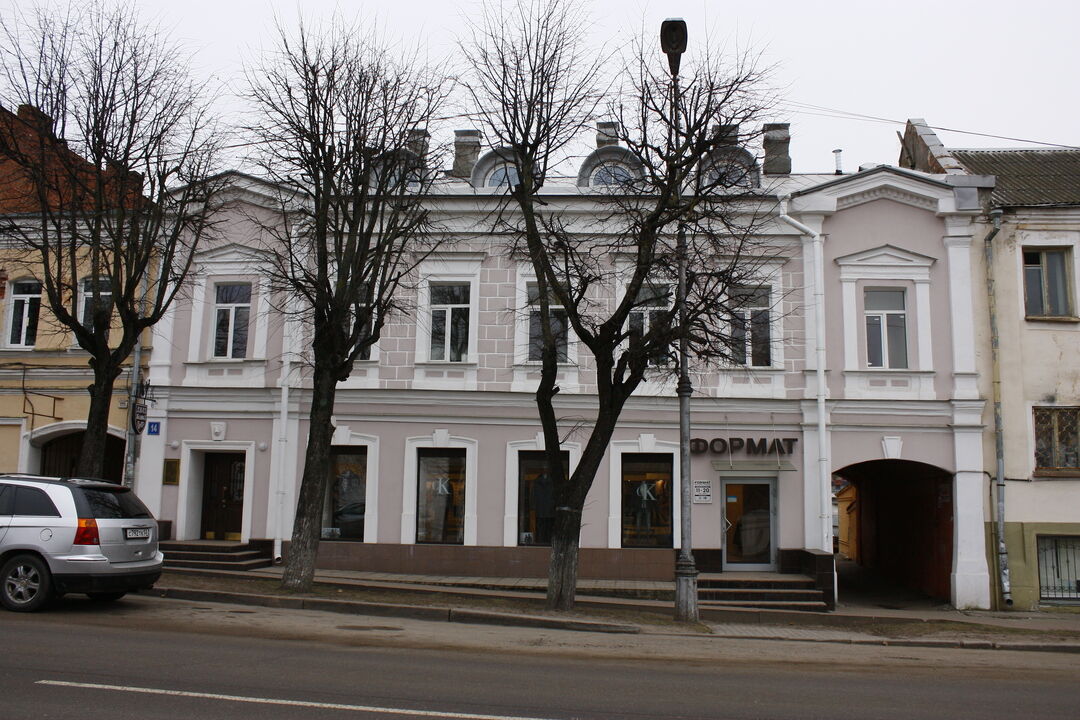 Дом Н.А.Маринина