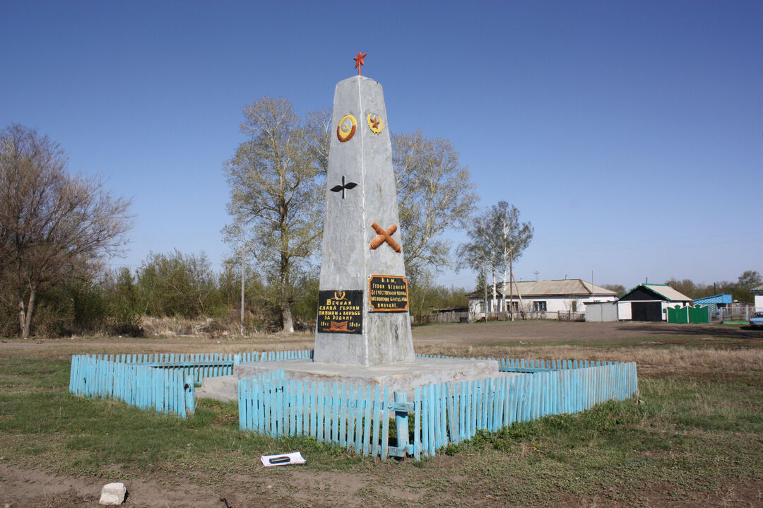 Погода осколково алейский район