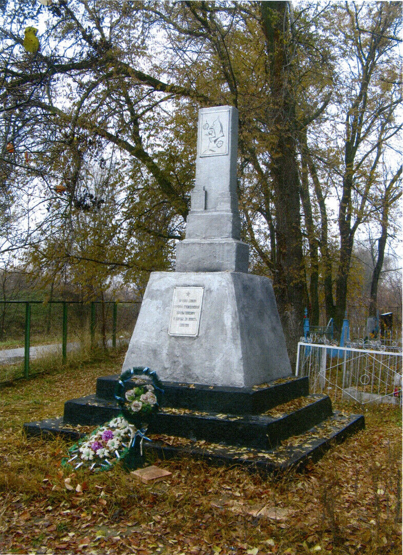 Погода село мартыновка. Братская могила гражданской войны Пятигорск. Большая Мартыновка Братская могила. Жолква Братская могила. Братская могила в Мартыновке.