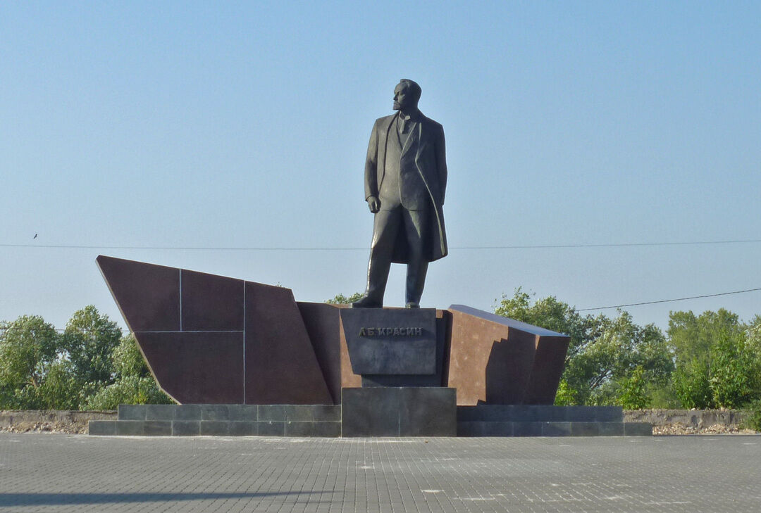 Памятник видному Советскому государственному деятелю Л.Б.Красину