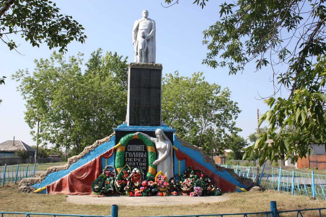 Погода боровое алтайский край