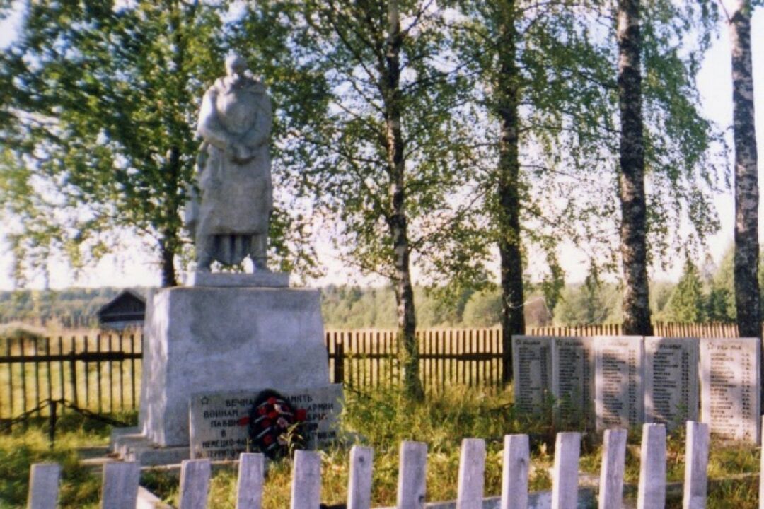 Братская могила