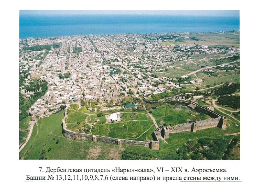 Стены цитадели с 2 воротами и 16 башнями