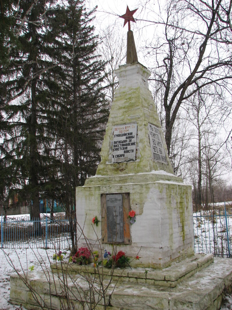 Большой барандат фото