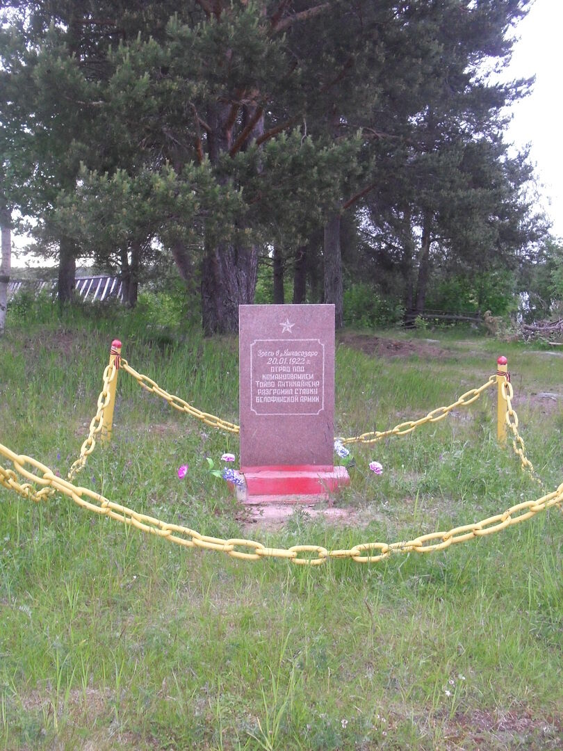 Братская могила воинов, погибших в 1922 г.