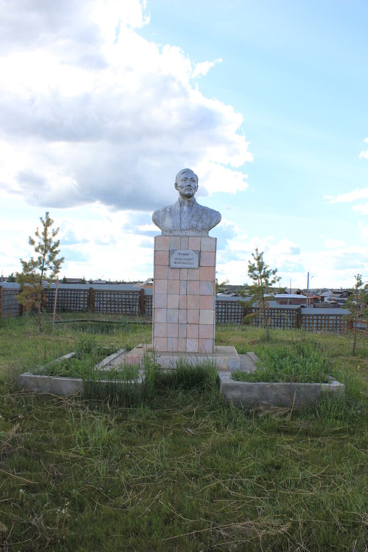 Памятник-бюст Новгородову Семену Андреевичу - лингвисту-ученому, создателю первого якутского алфавита