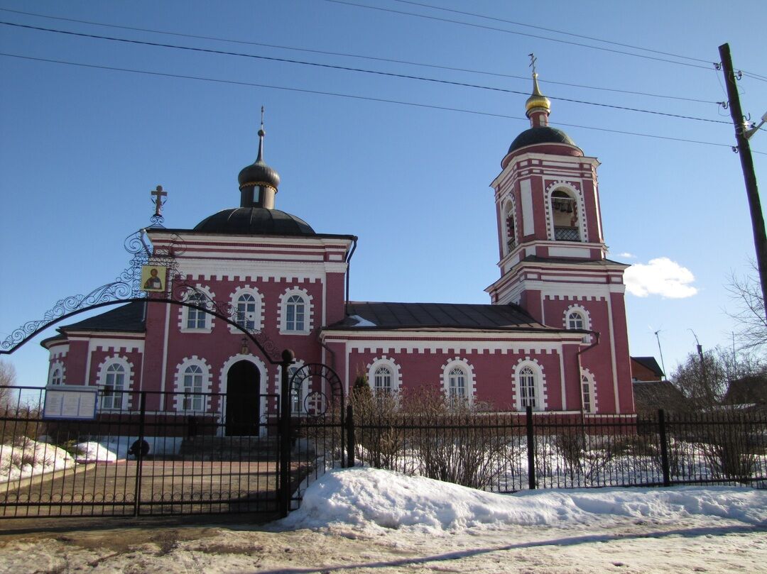 Церковь Воскресения Словущего Подольск