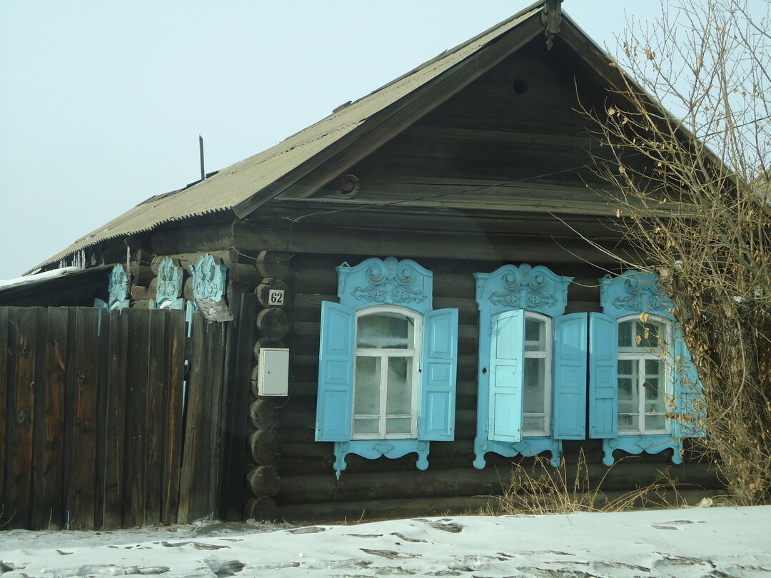 Купить Дом В Чите Забайкальский Край