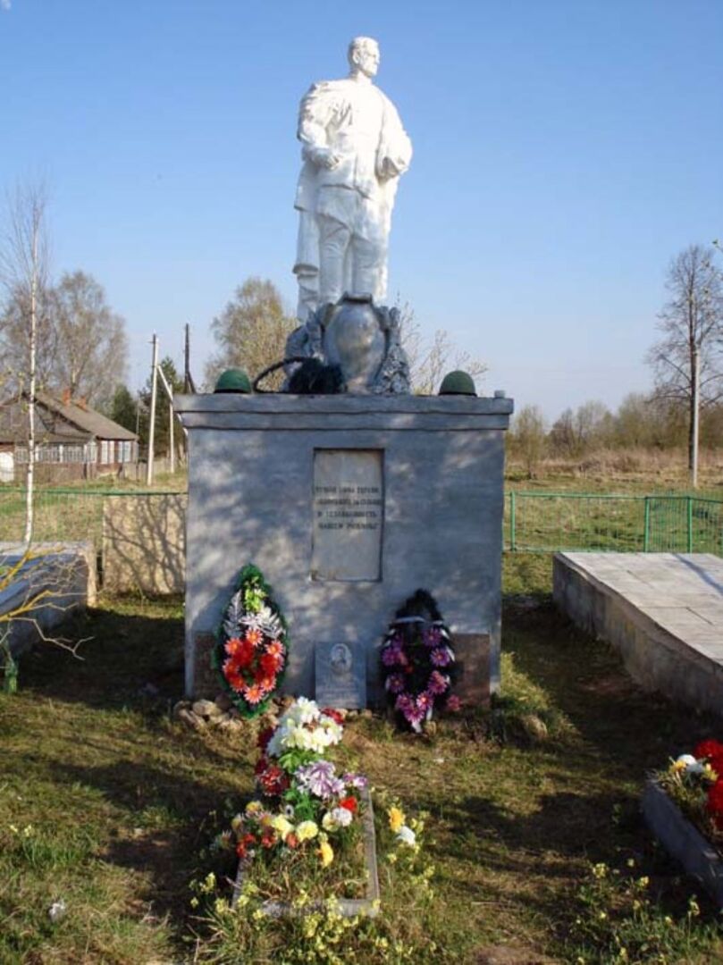 Братская могила