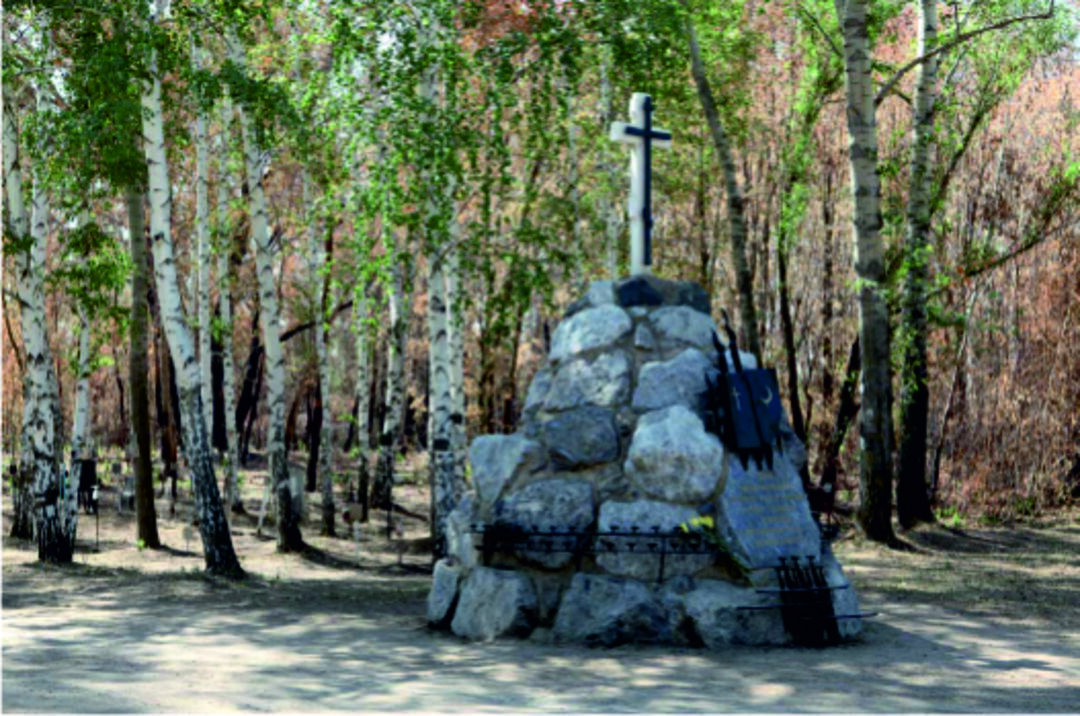 Место захоронения жертв сталинских репрессий. 1930-1950 годы