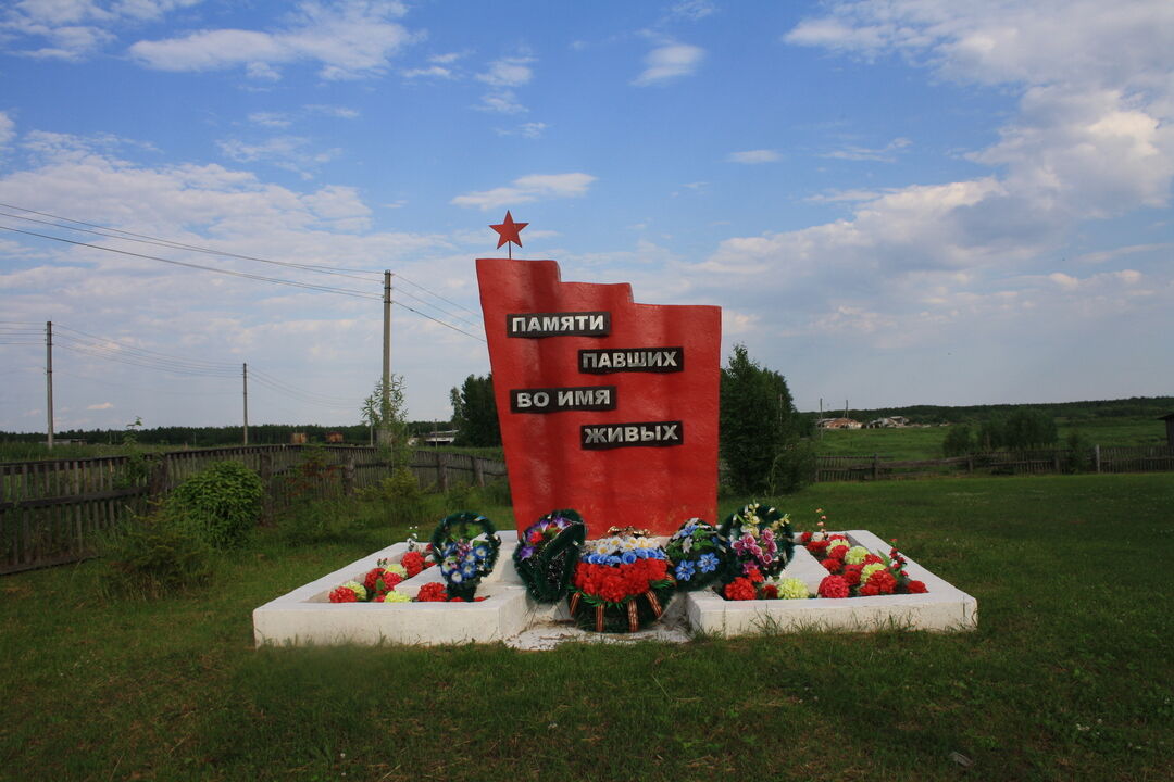 Александровское томская область. Лукашкин Яр Александровский район. Лукашкин Яр Томская область. Томская область Александровский район село. Село Лукашкин Яр, Александровский район, Томская область.