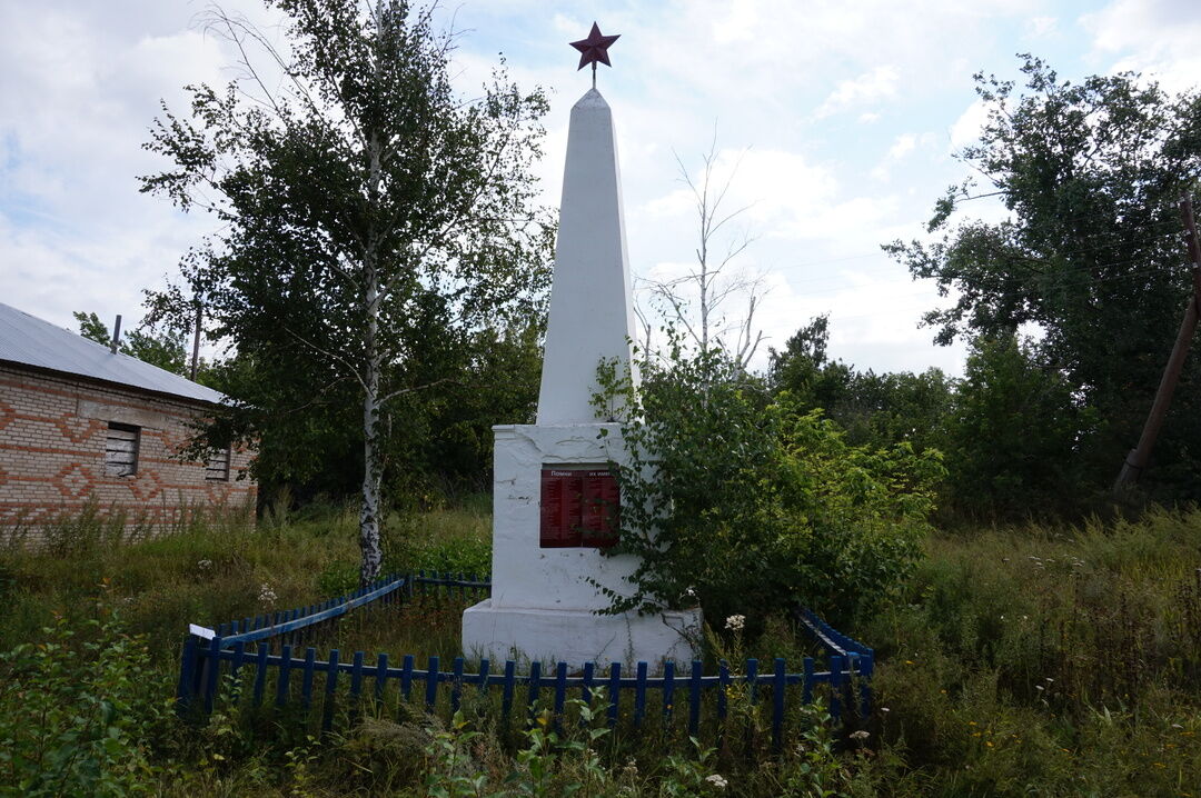 Фото обелисков вов 1941 1945