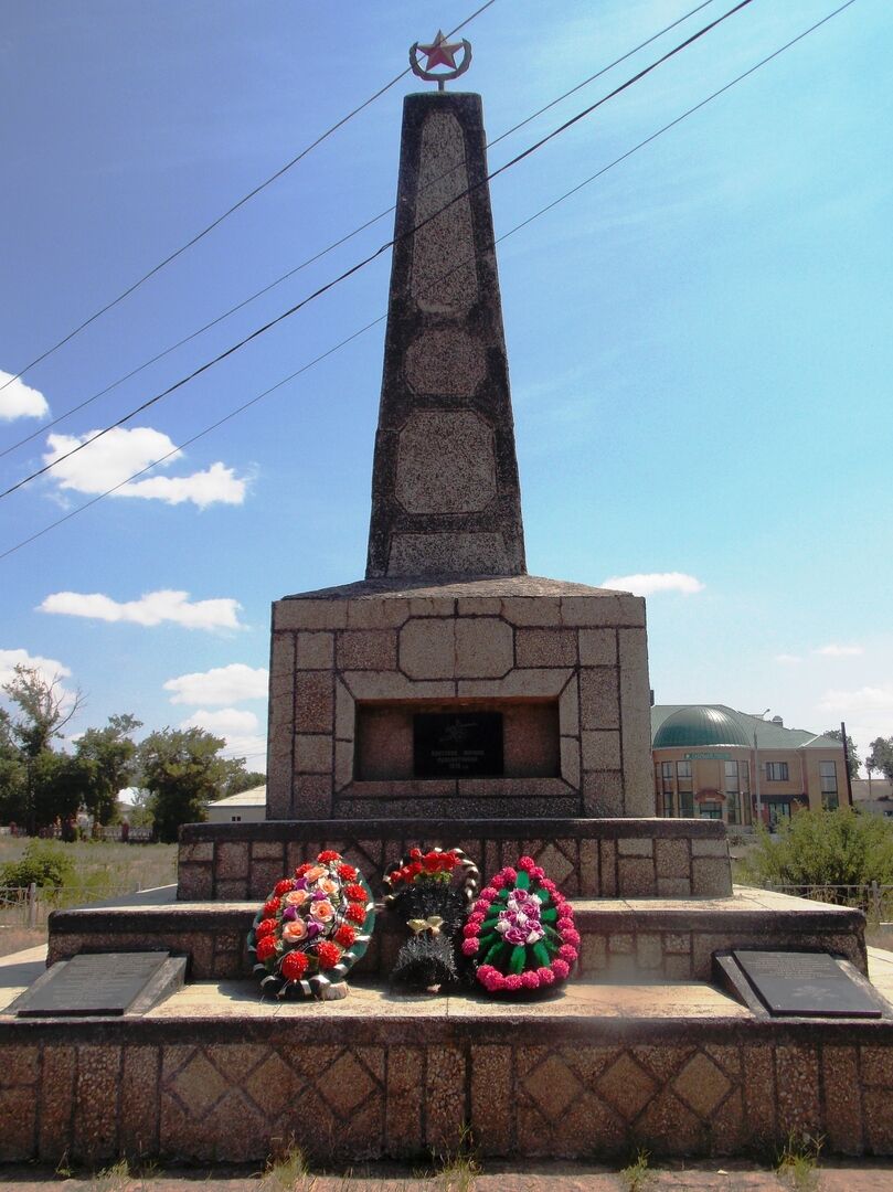 Достопримечательности акбулака