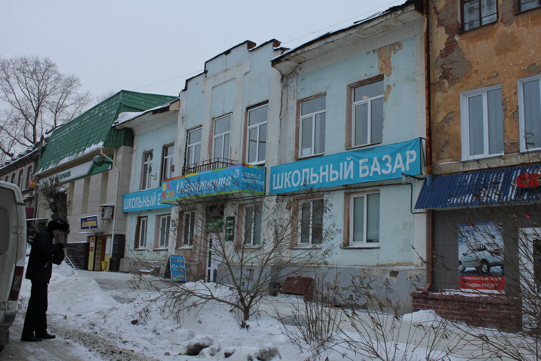 Купить Дом В Златоусте С Фото