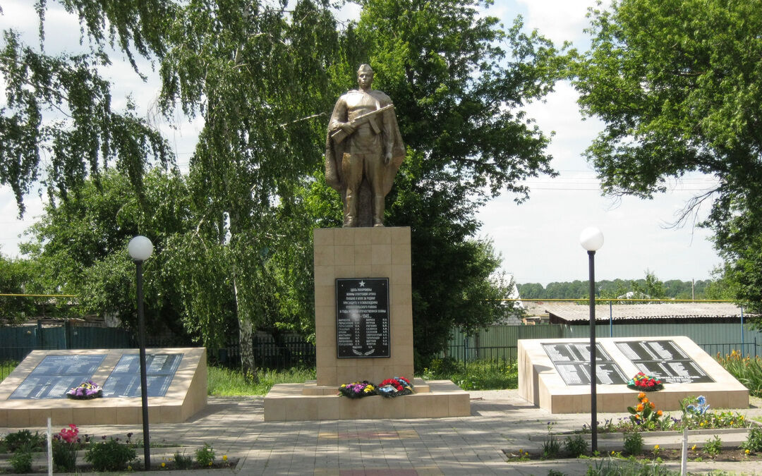 Белгородская область воина. Село Беломестное Новооскольский район. Братская могила советских воинов 1943 году Белгород. Мемориал село красное Братская могила Белгородской области. Село Беломестное Белгородского района.