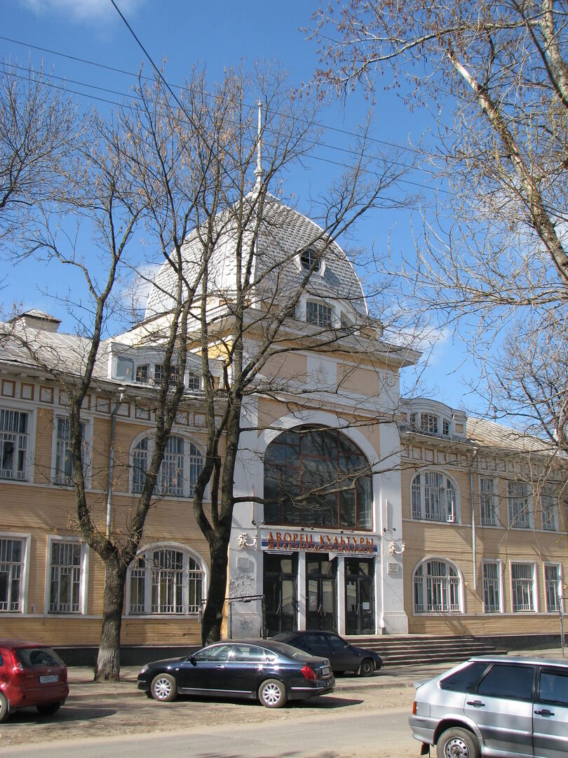 дом железнодорожника в вологде (188) фото