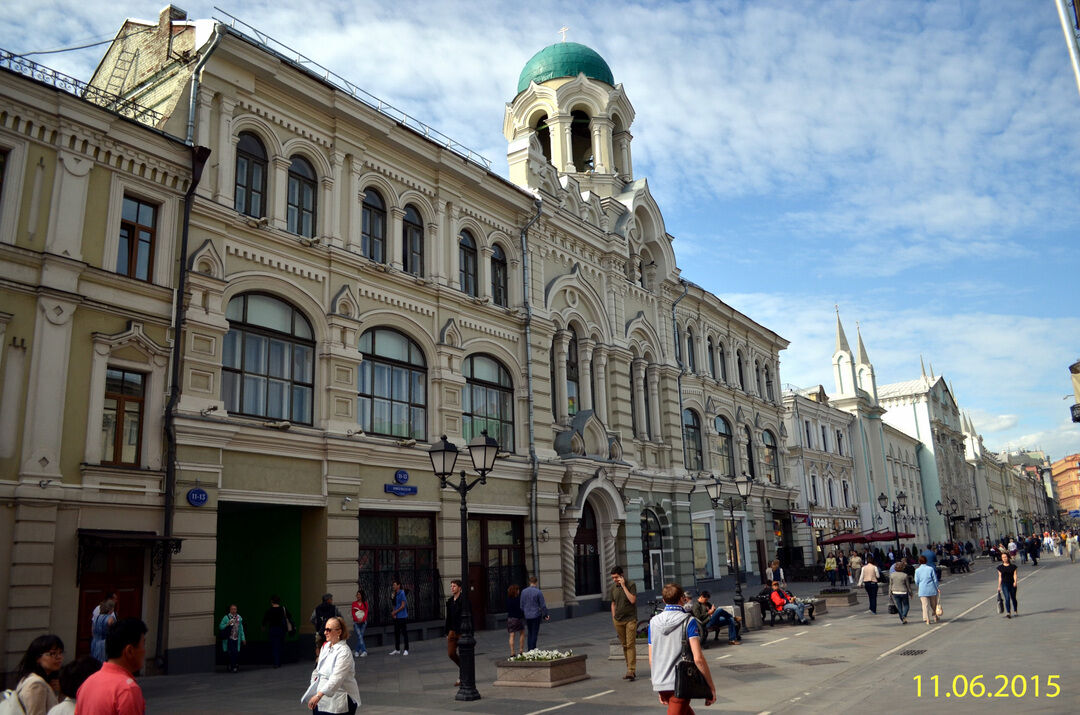 Никольская площадь Москва