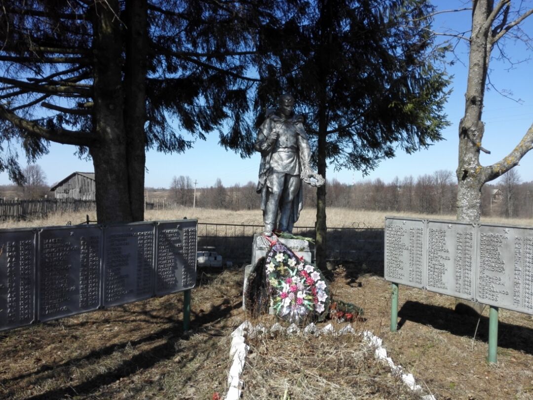 Братская могила