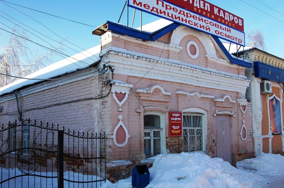 Продажа домов в ульяновской области на авито с фото