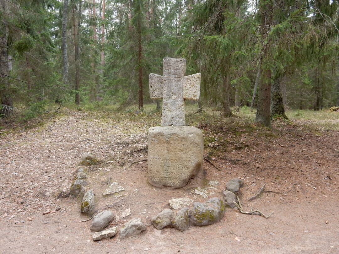 Каменный крест с обоймицами